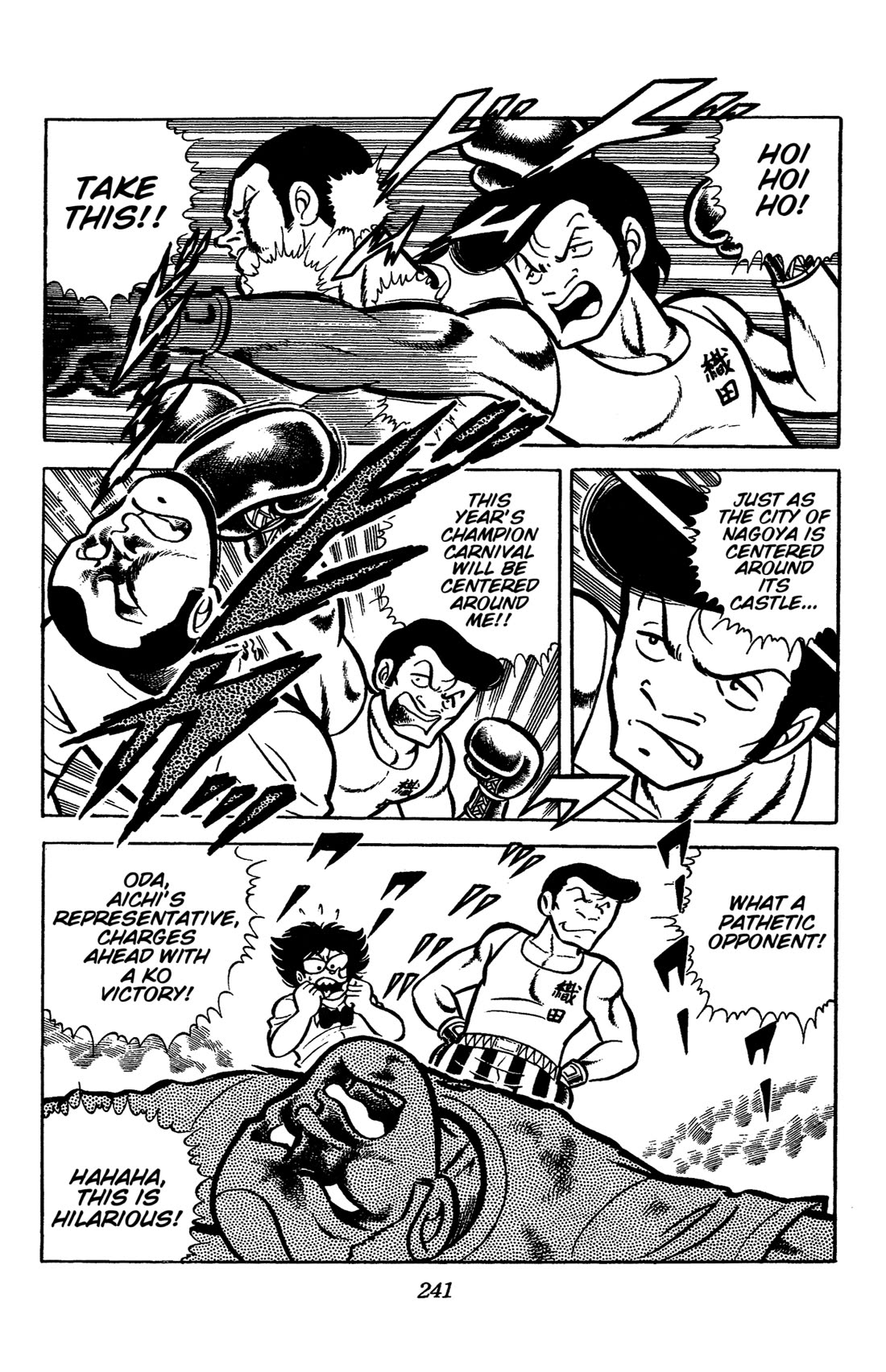 Ring ni Kakero chapter 42 page 3