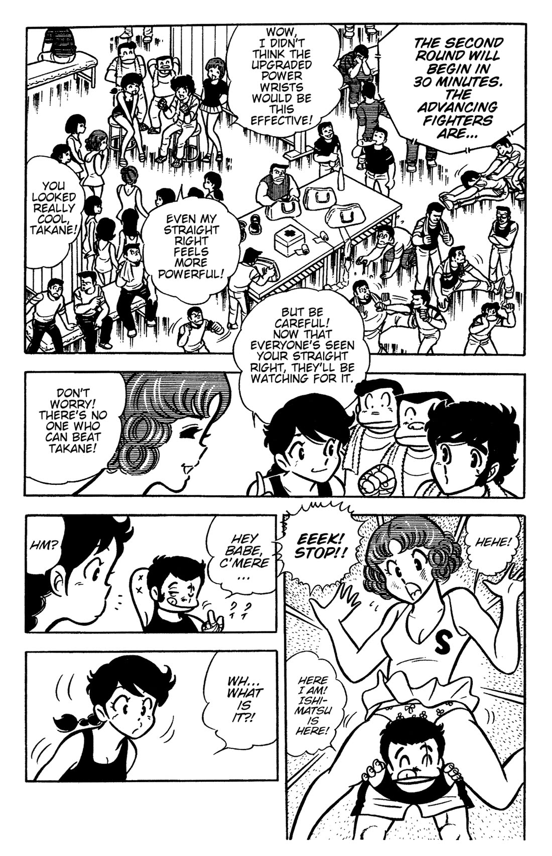 Ring ni Kakero chapter 42 page 5