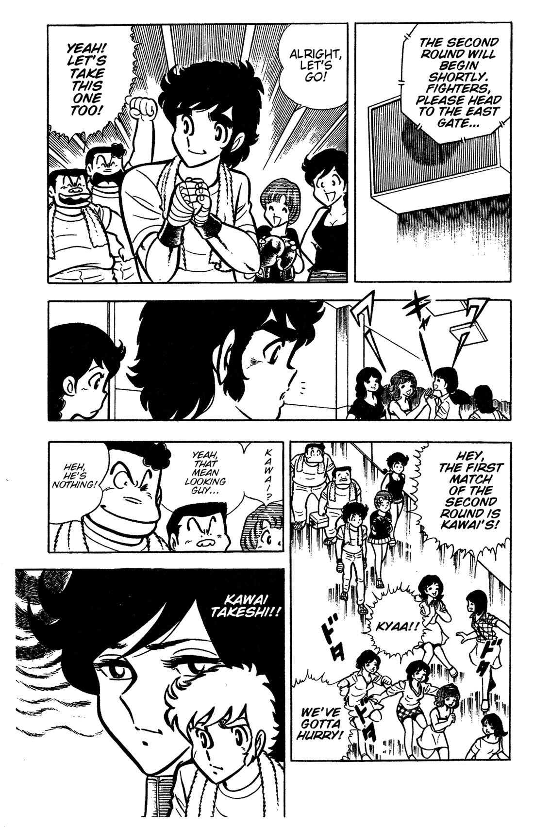 Ring ni Kakero chapter 42 page 7