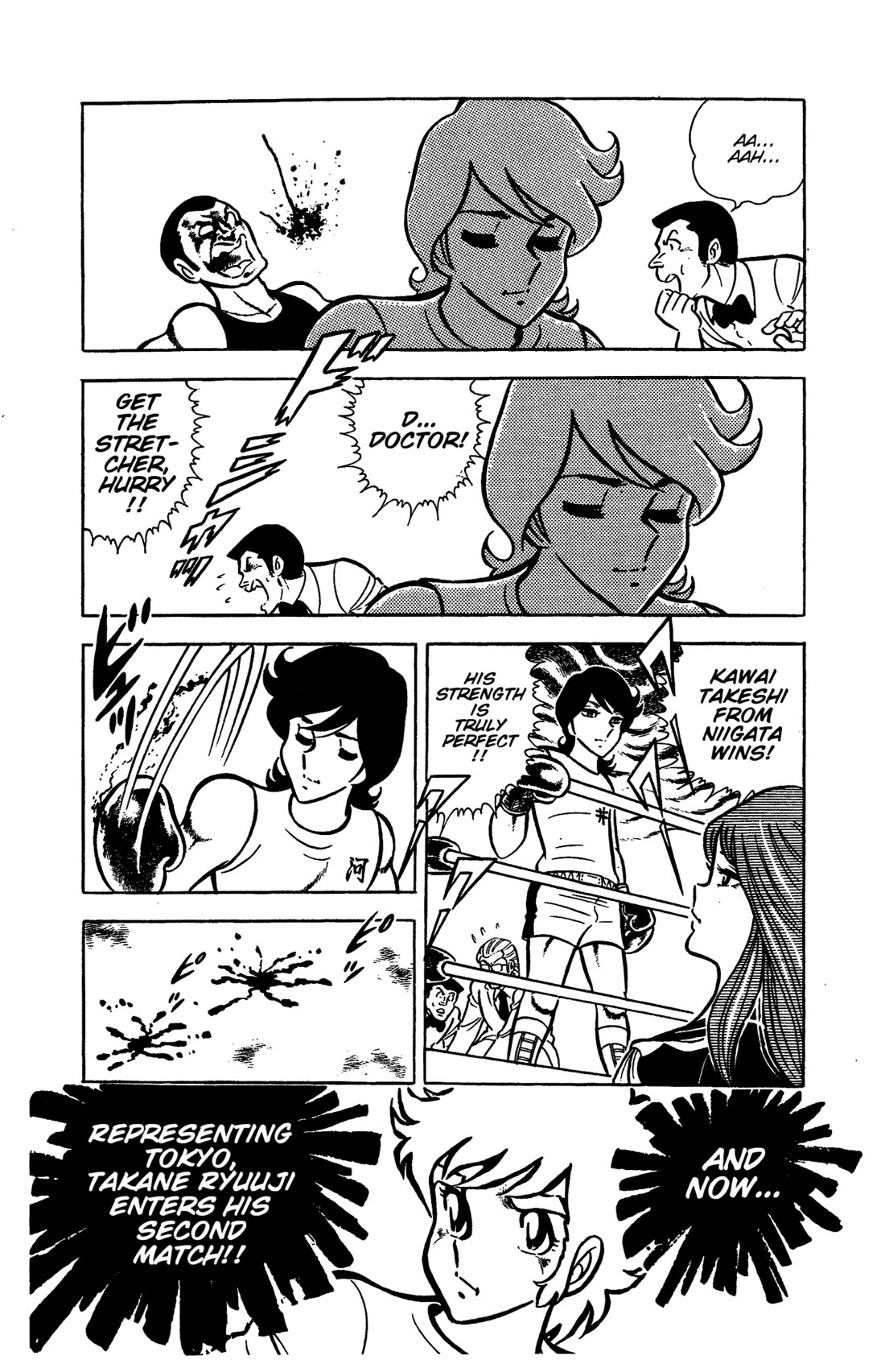 Ring ni Kakero chapter 42 page 9