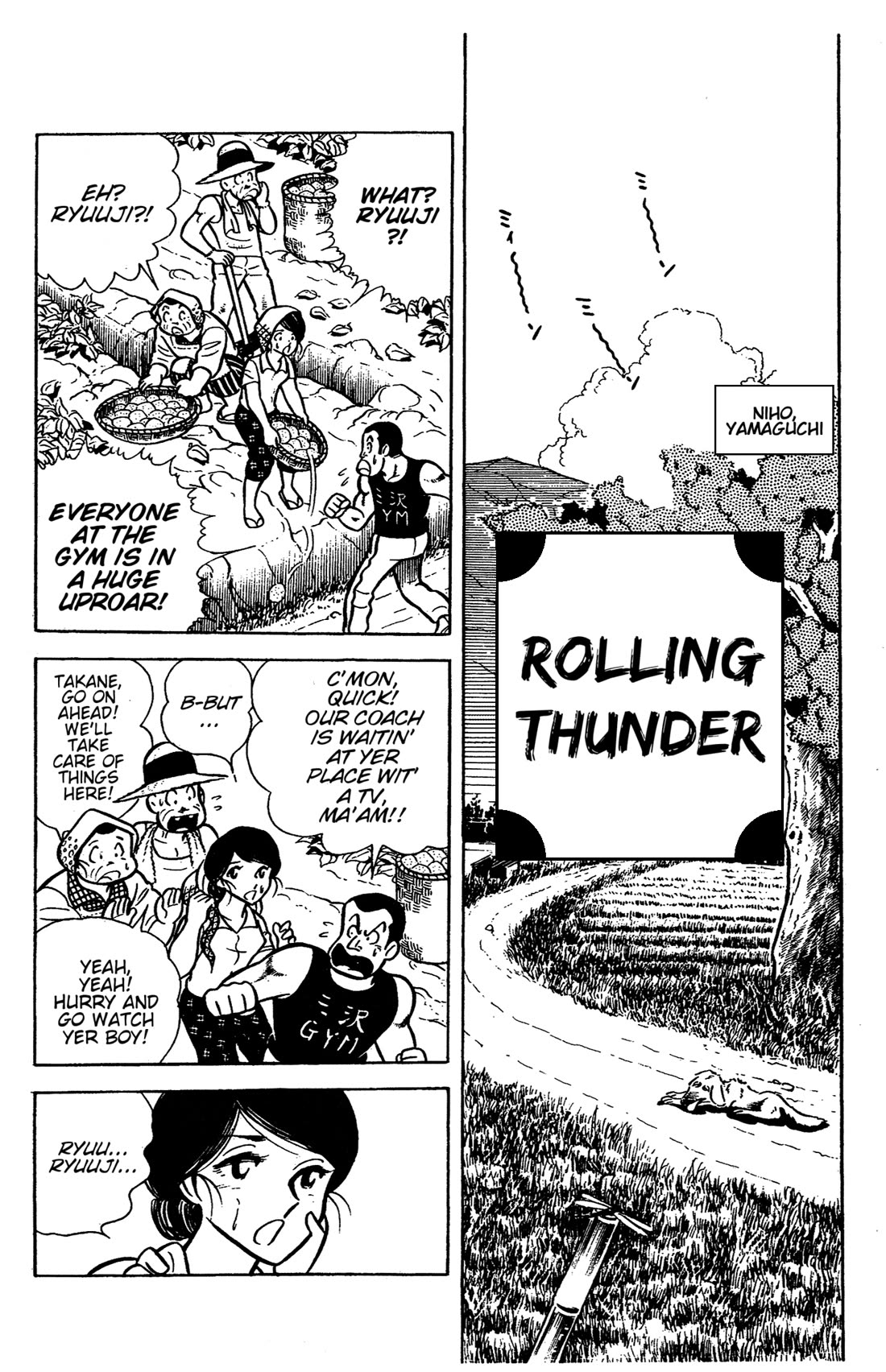 Ring ni Kakero chapter 43 page 1