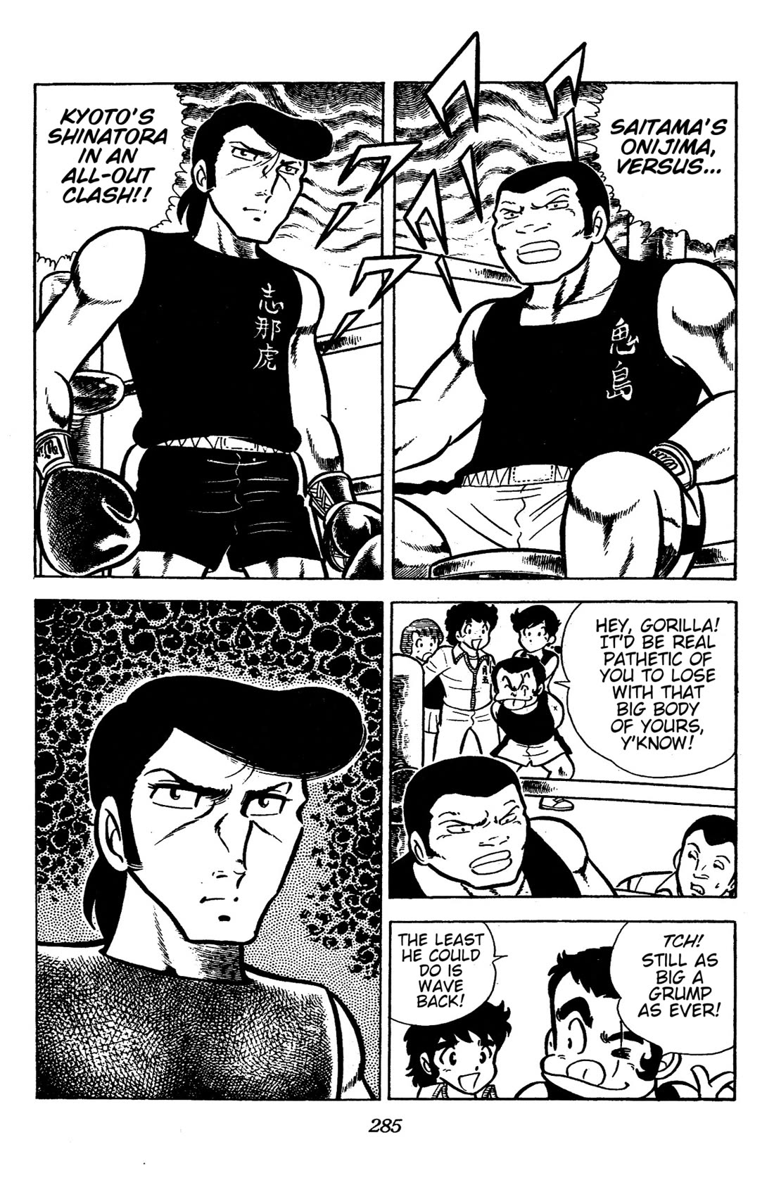 Ring ni Kakero chapter 43 page 10