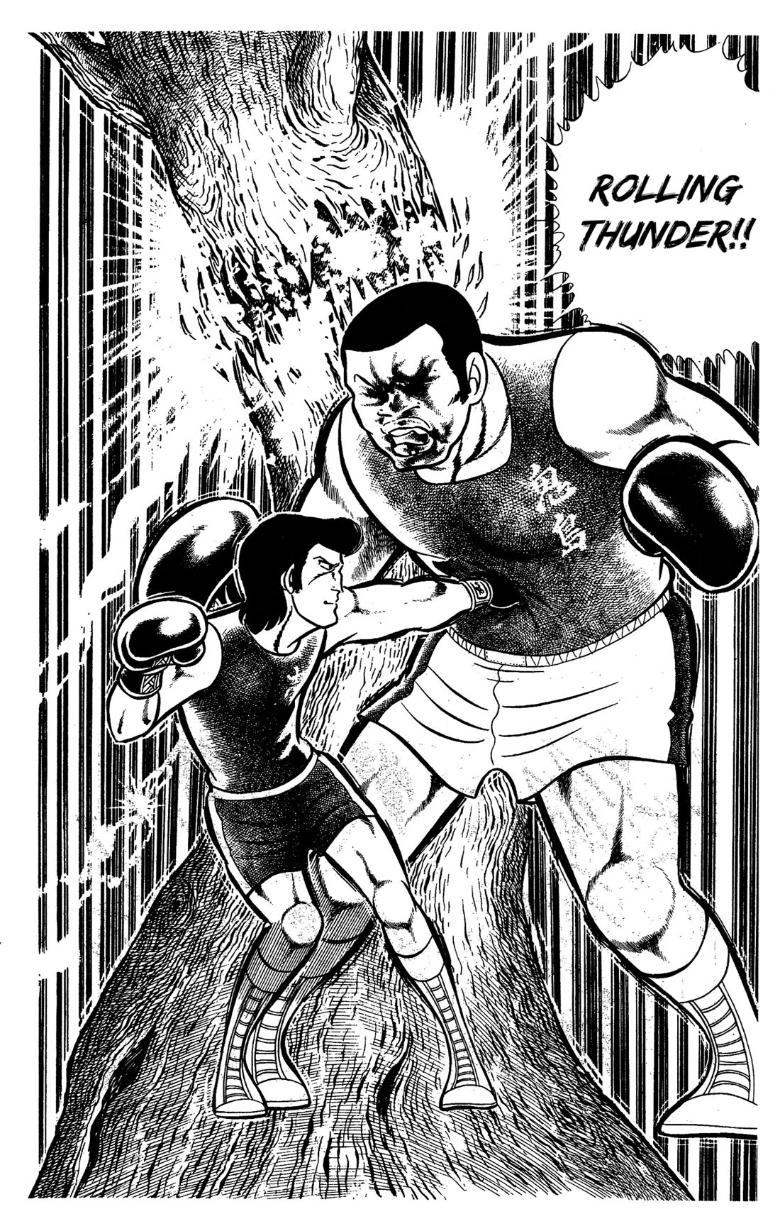 Ring ni Kakero chapter 43 page 15