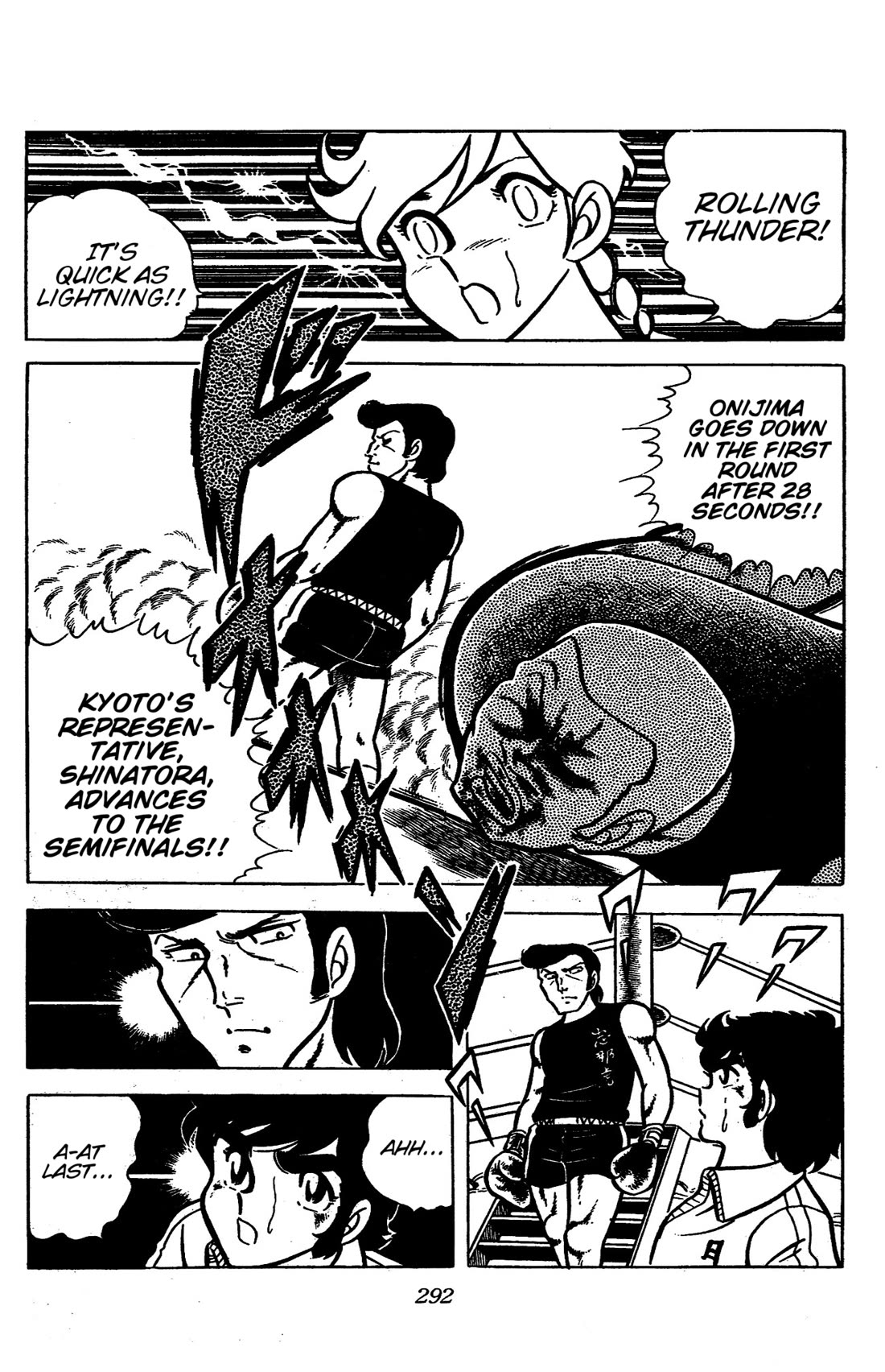 Ring ni Kakero chapter 43 page 17