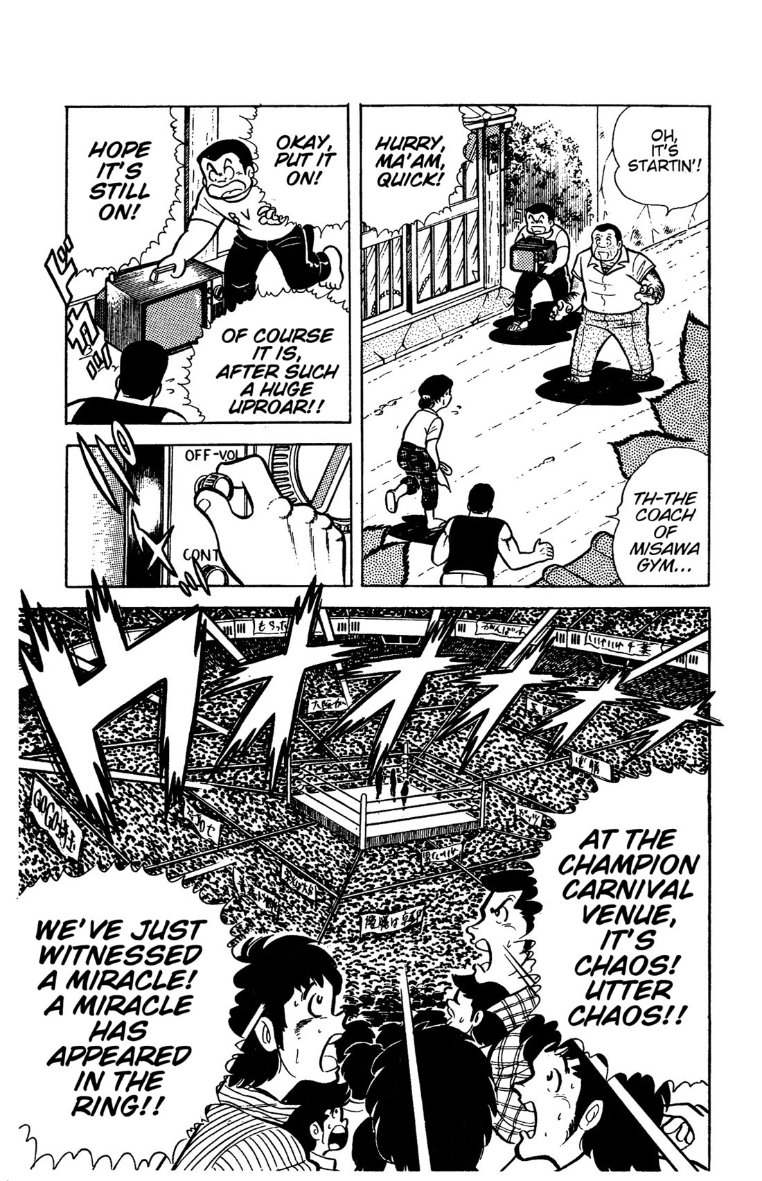 Ring ni Kakero chapter 43 page 2