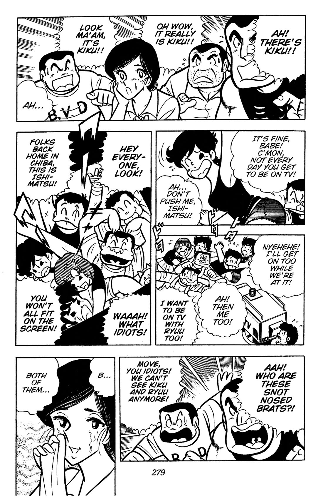 Ring ni Kakero chapter 43 page 4