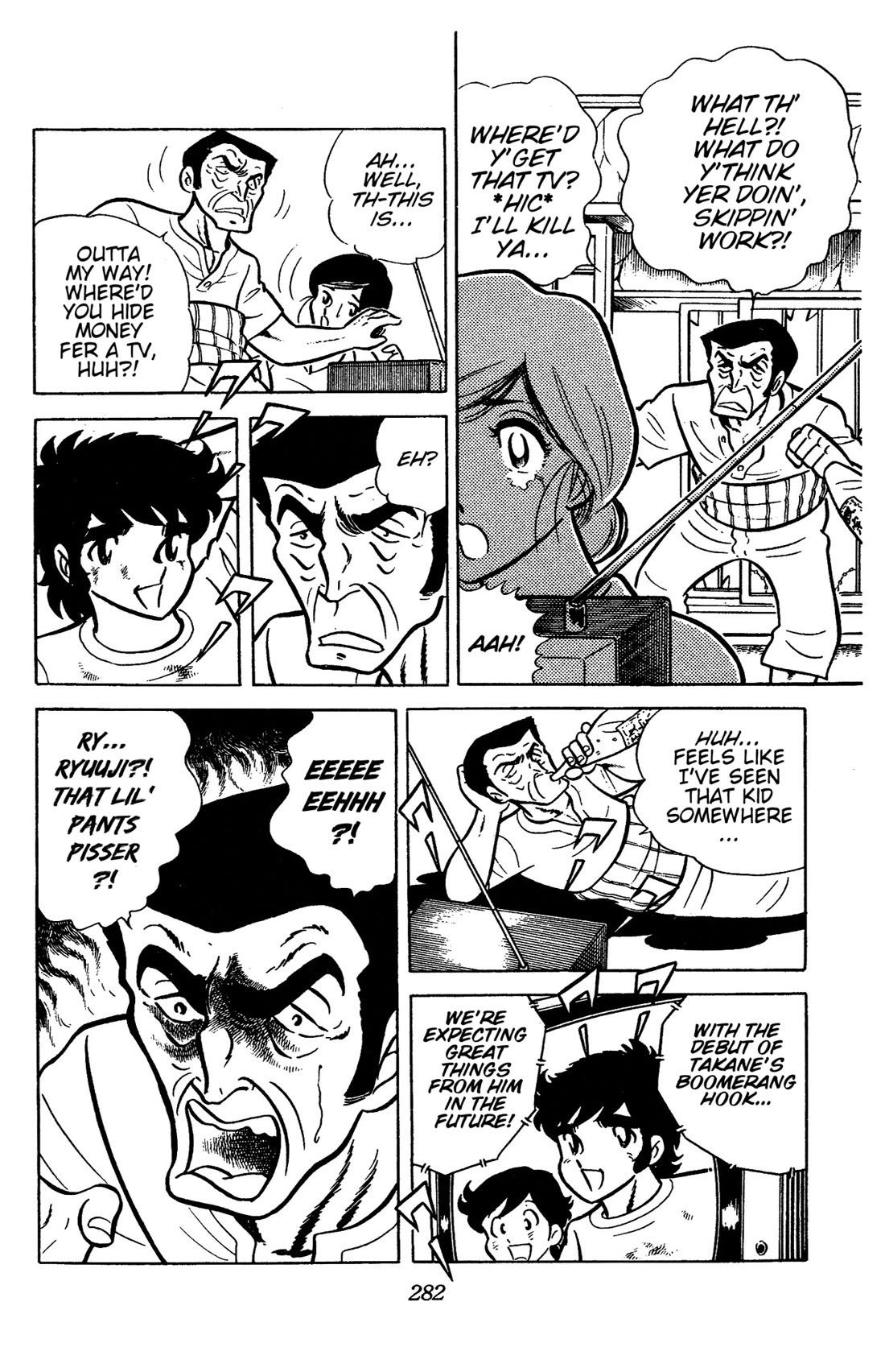 Ring ni Kakero chapter 43 page 7