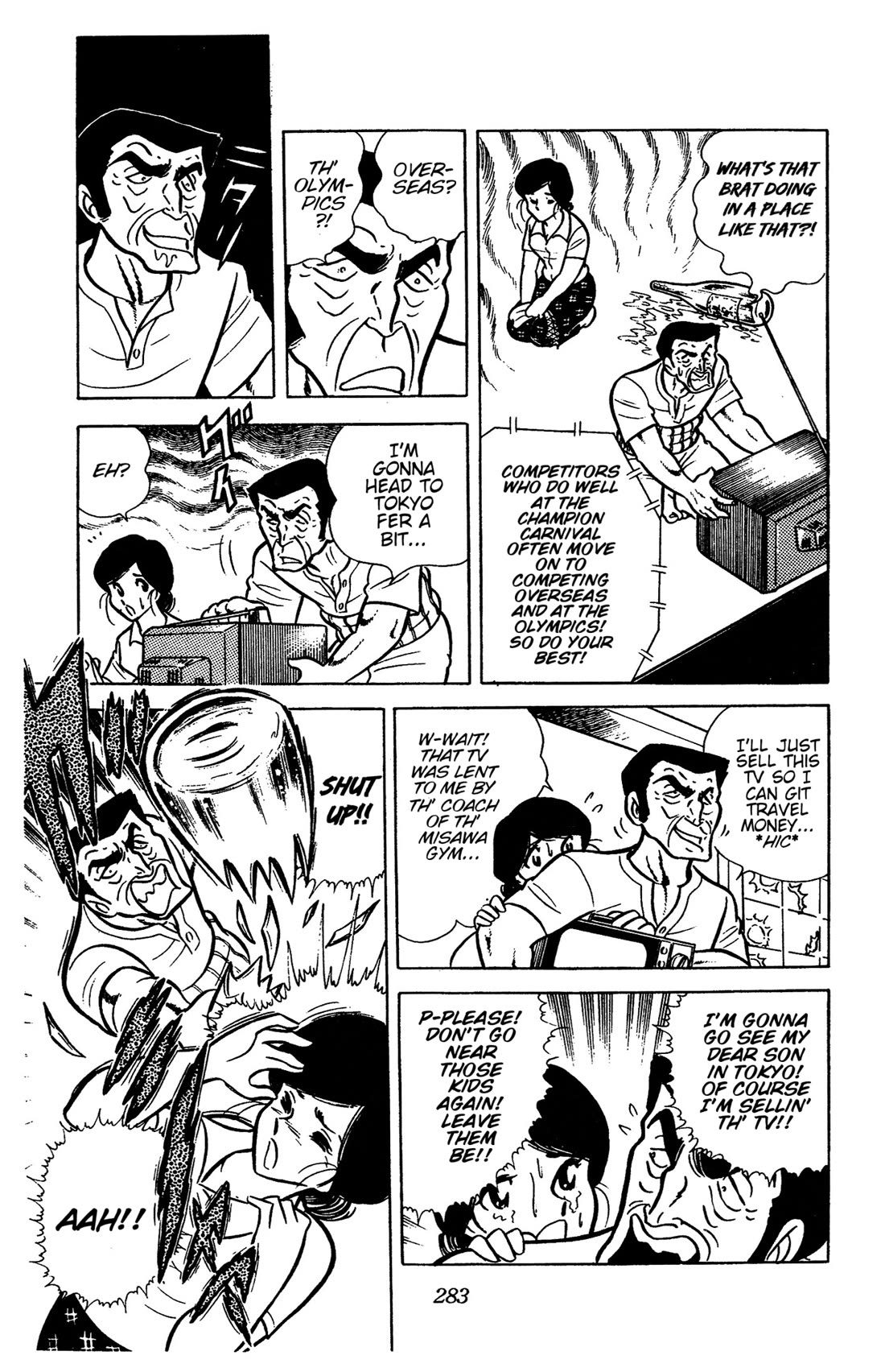 Ring ni Kakero chapter 43 page 8