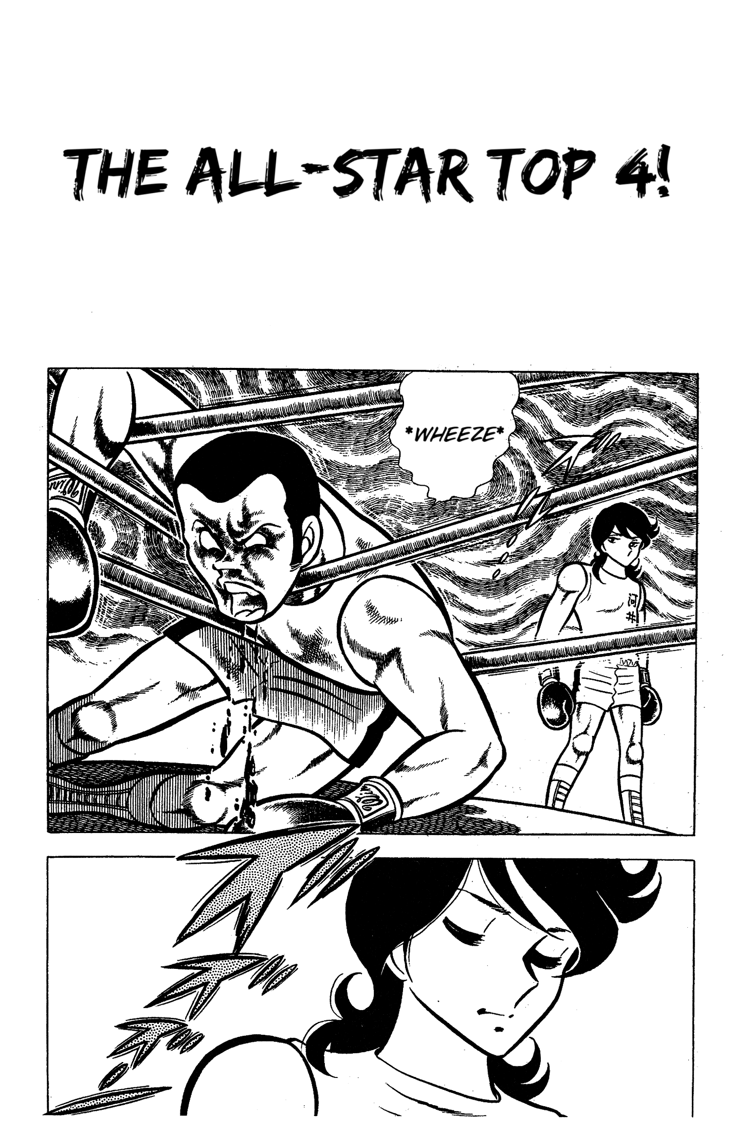 Ring ni Kakero chapter 44 page 1