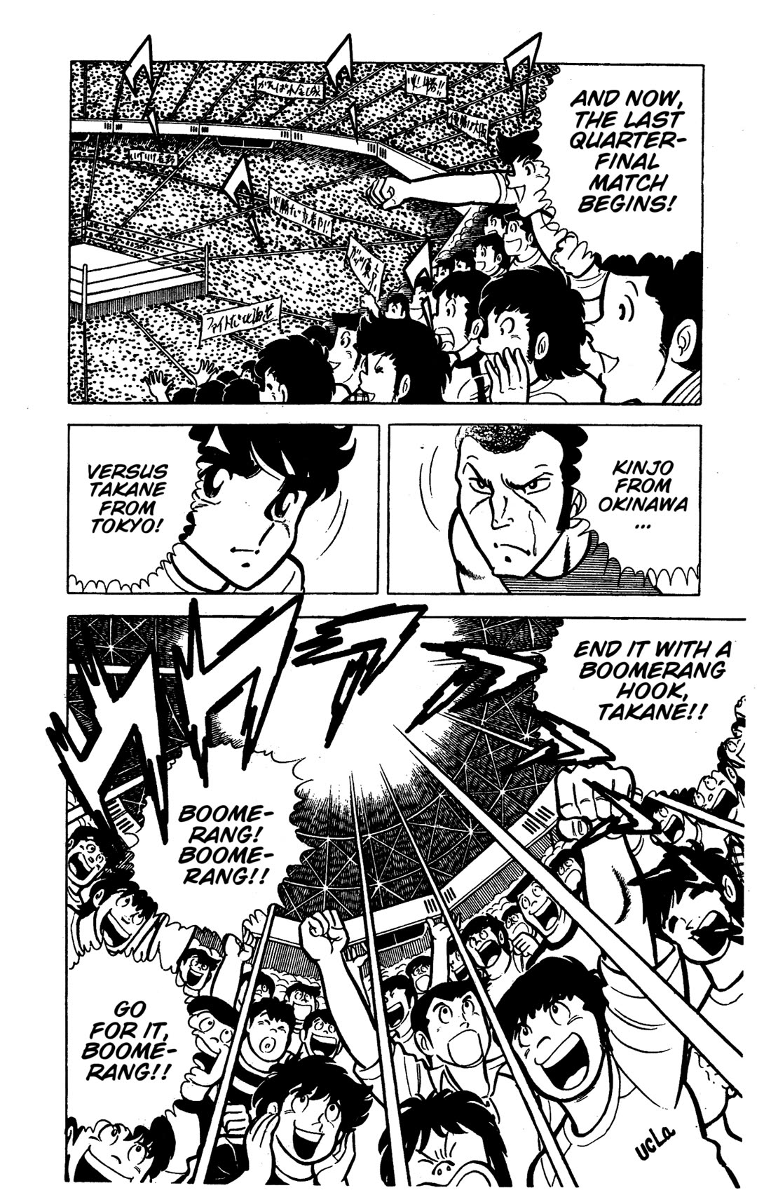 Ring ni Kakero chapter 44 page 11