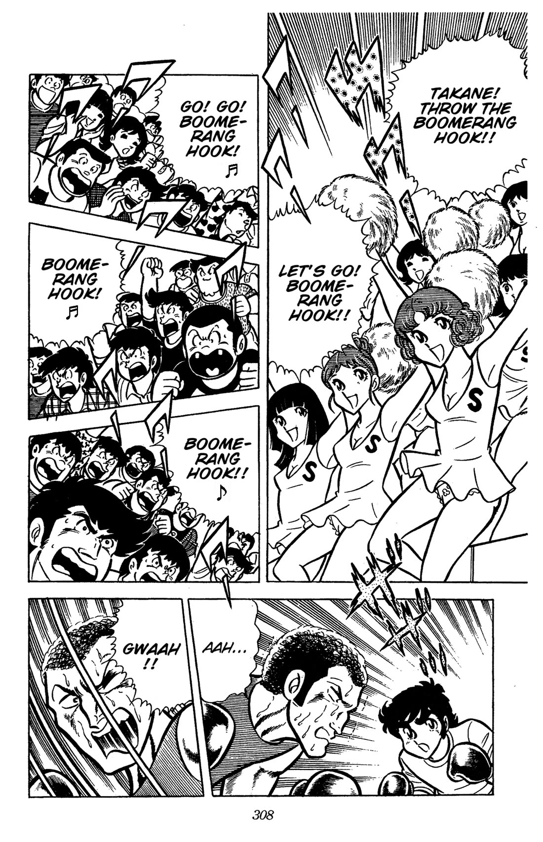 Ring ni Kakero chapter 44 page 15