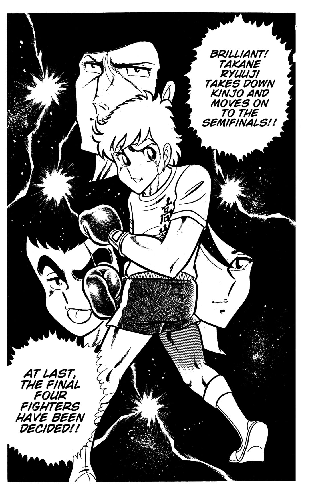 Ring ni Kakero chapter 44 page 18