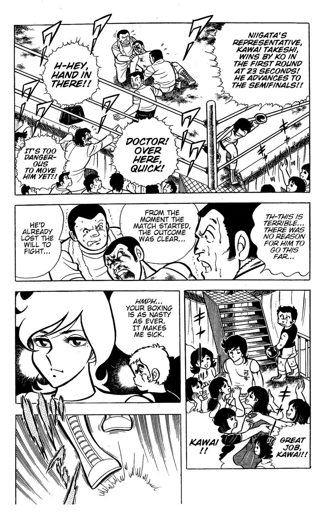 Ring ni Kakero chapter 44 page 2