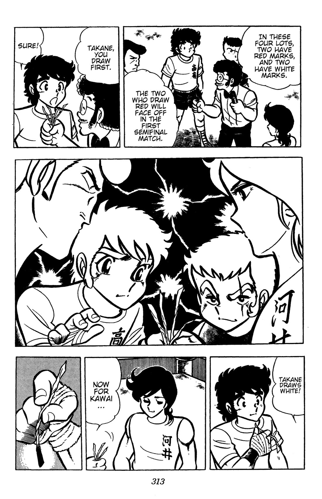 Ring ni Kakero chapter 44 page 20