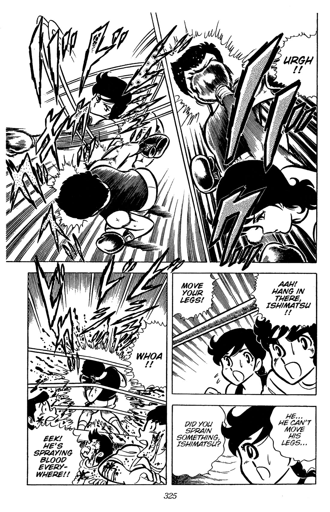 Ring ni Kakero chapter 44 page 32