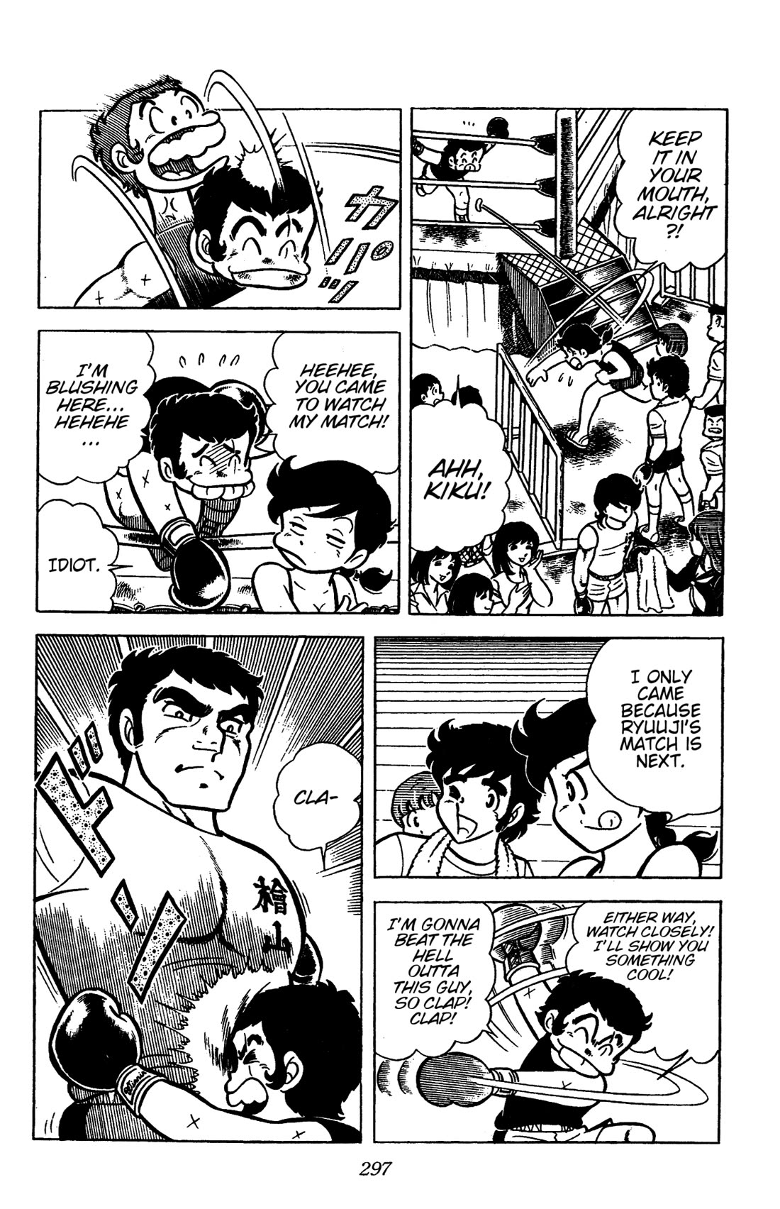 Ring ni Kakero chapter 44 page 4