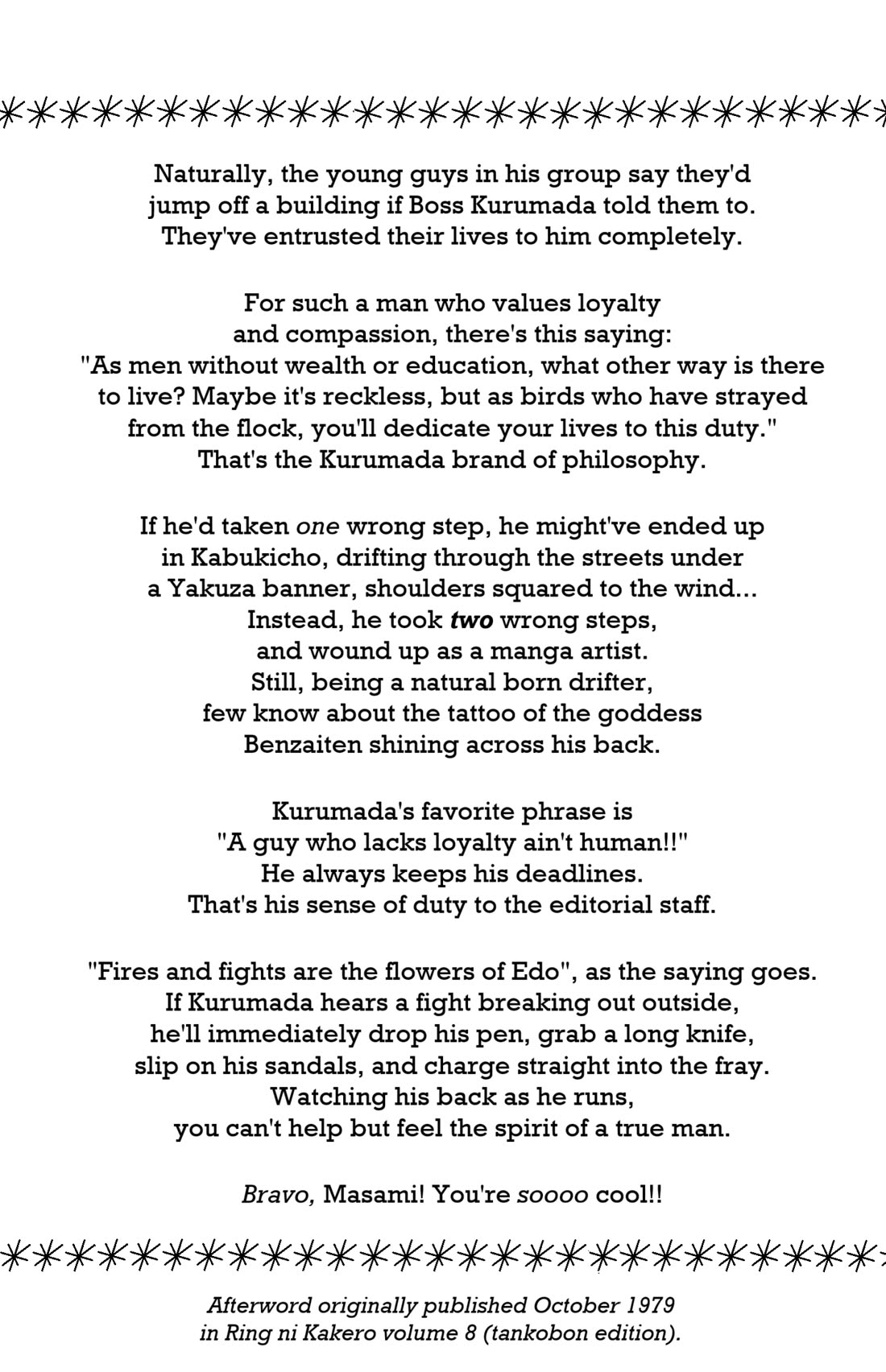 Ring ni Kakero chapter 44 page 42