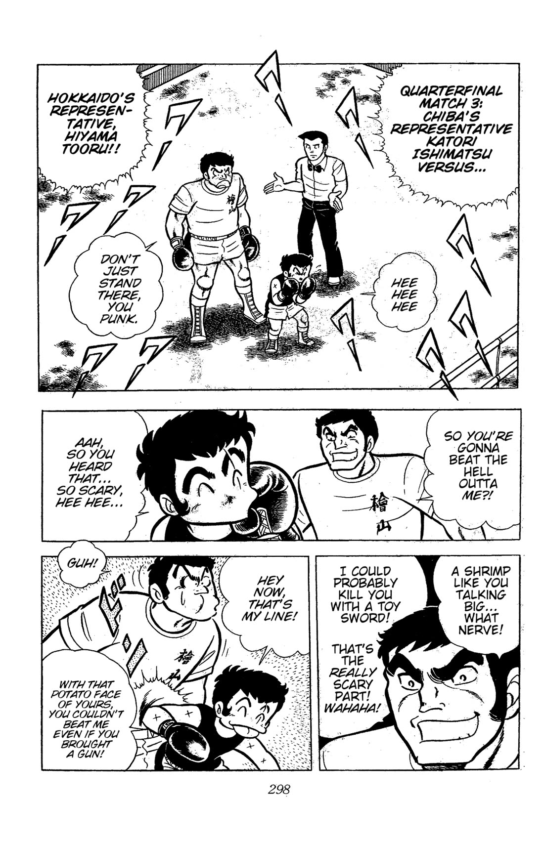 Ring ni Kakero chapter 44 page 5