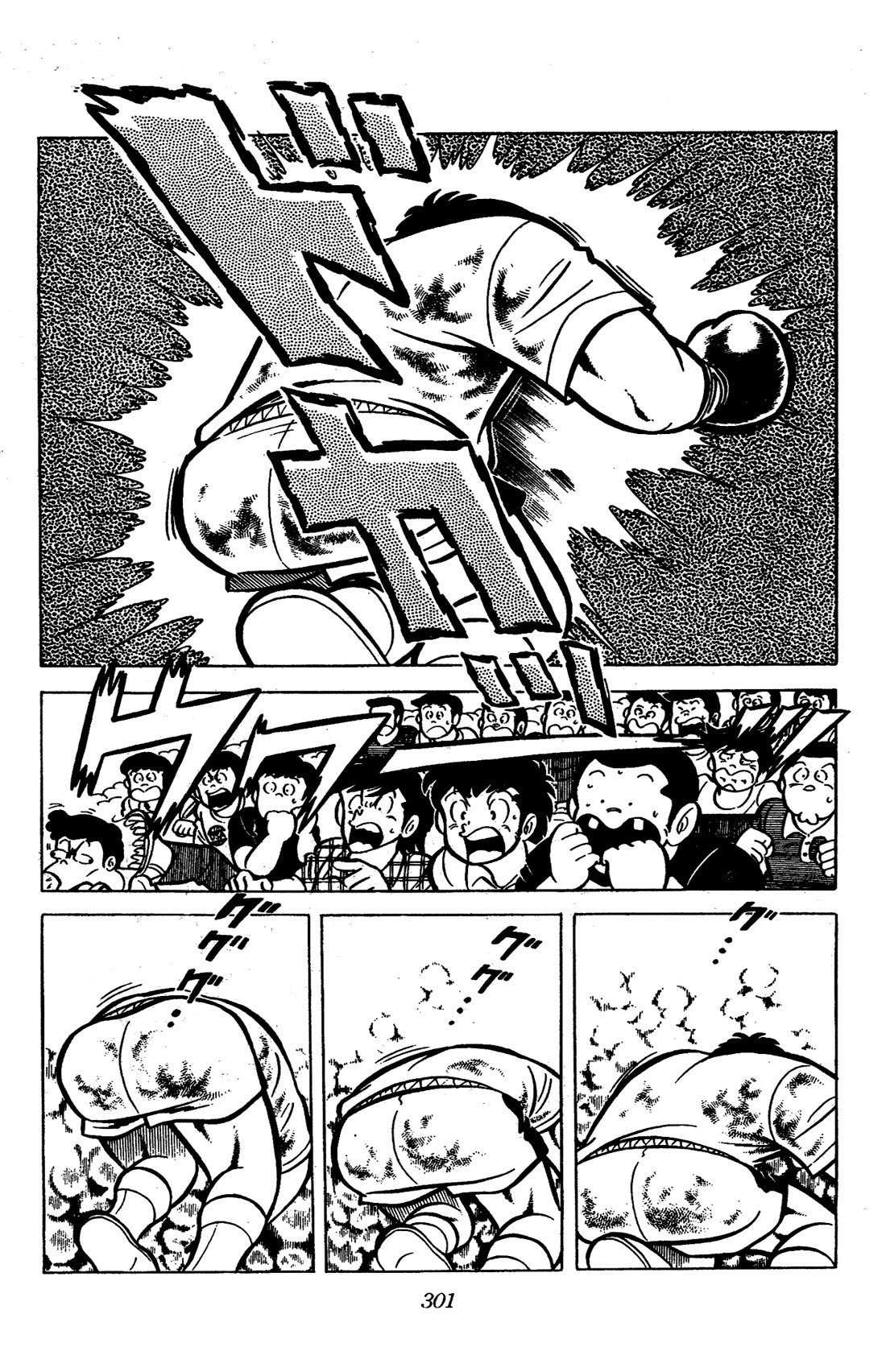 Ring ni Kakero chapter 44 page 8