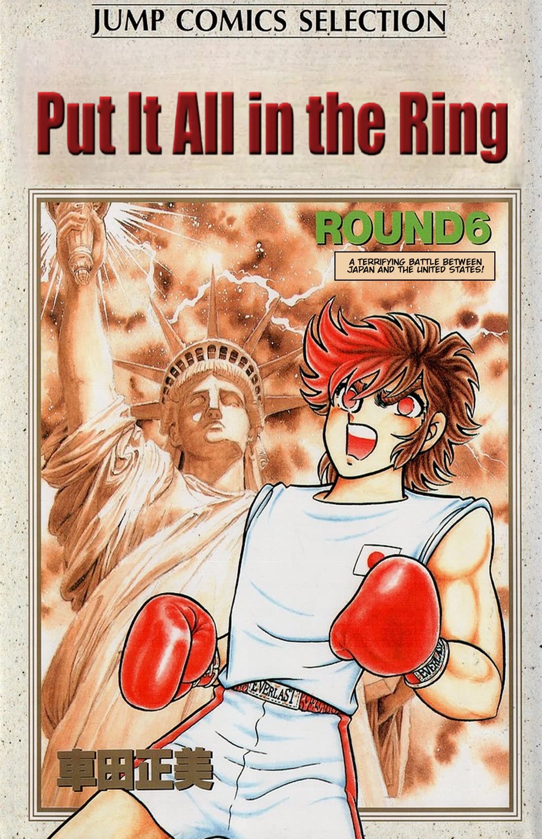 Ring ni Kakero chapter 45 page 1