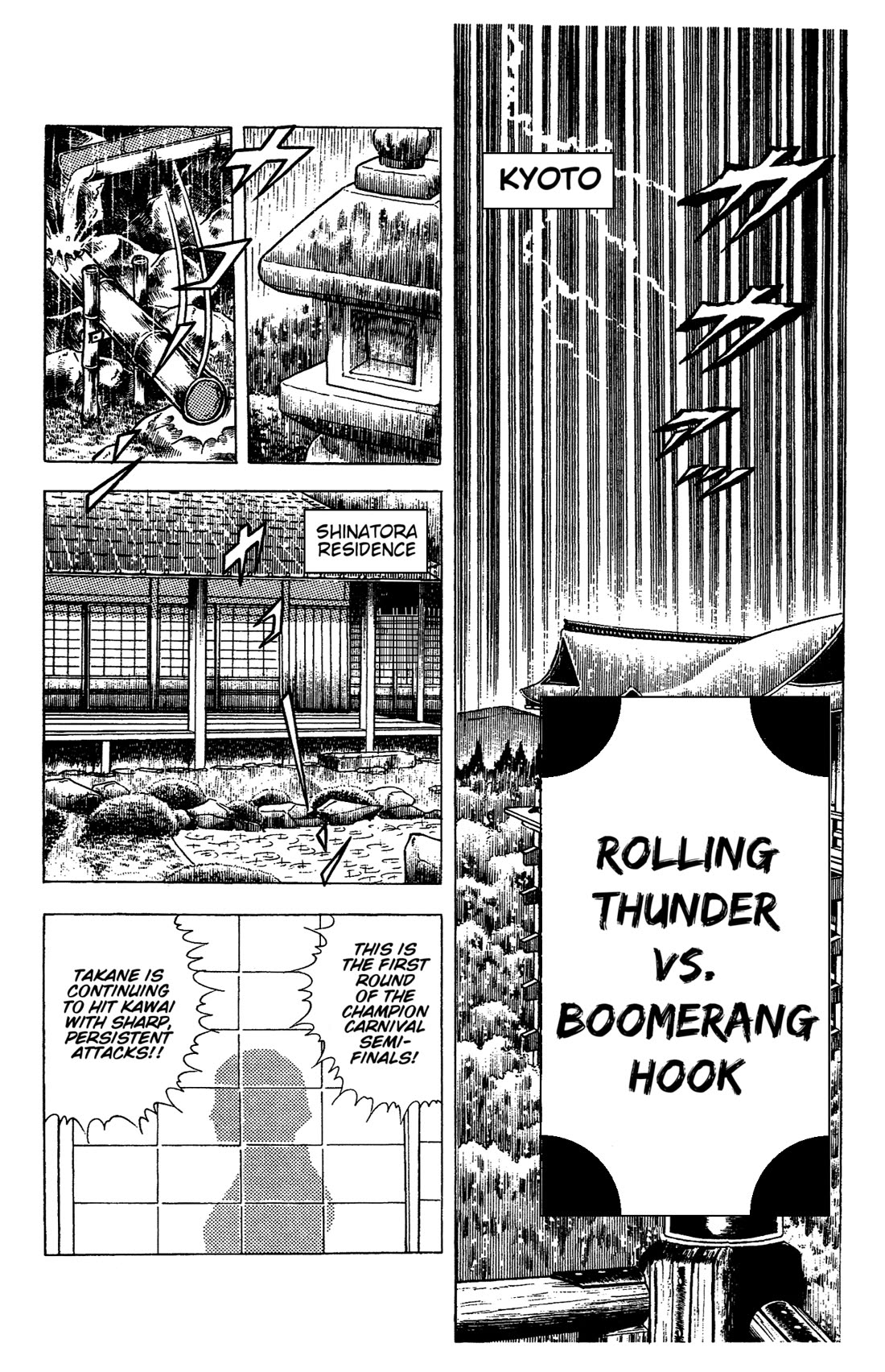 Ring ni Kakero chapter 45 page 10