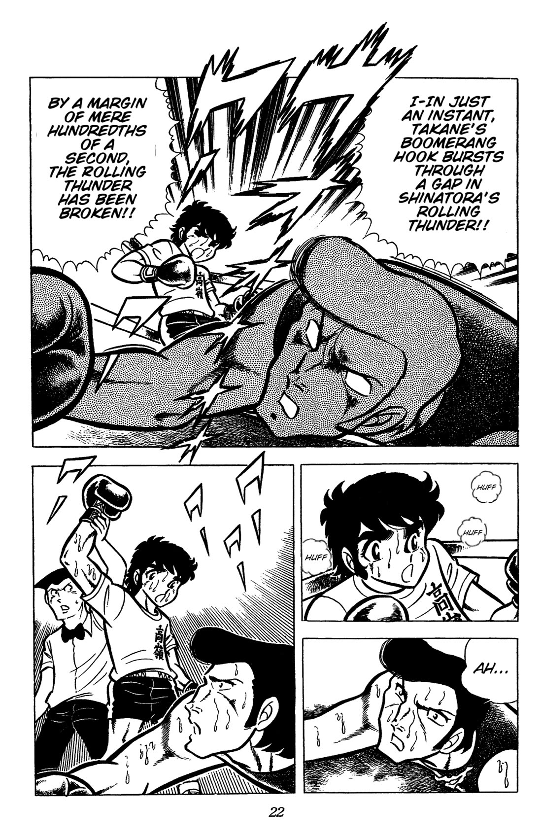 Ring ni Kakero chapter 45 page 26