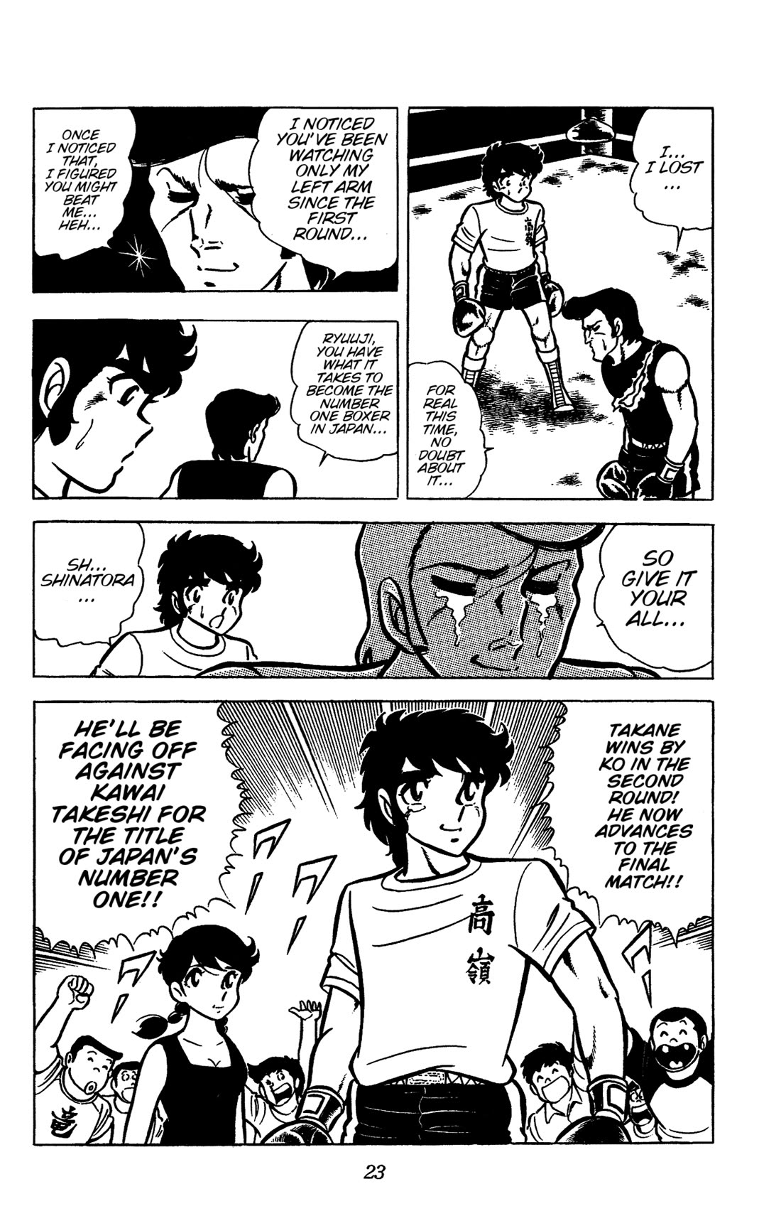 Ring ni Kakero chapter 45 page 27