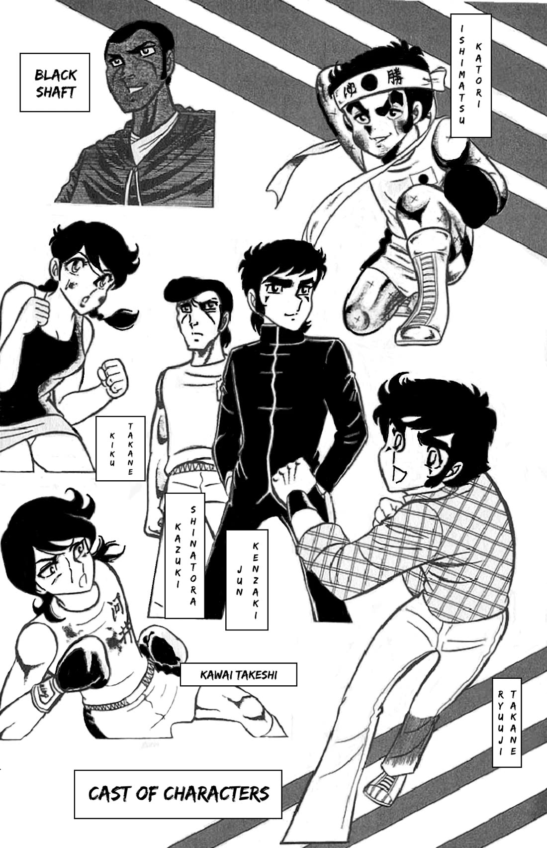 Ring ni Kakero chapter 45 page 6