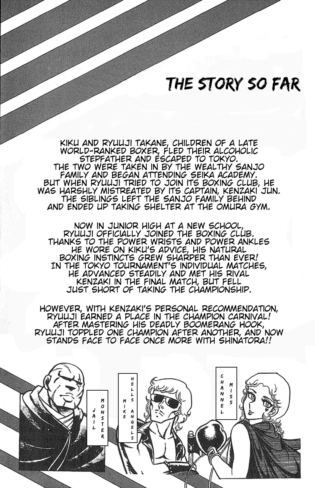 Ring ni Kakero chapter 45 page 7