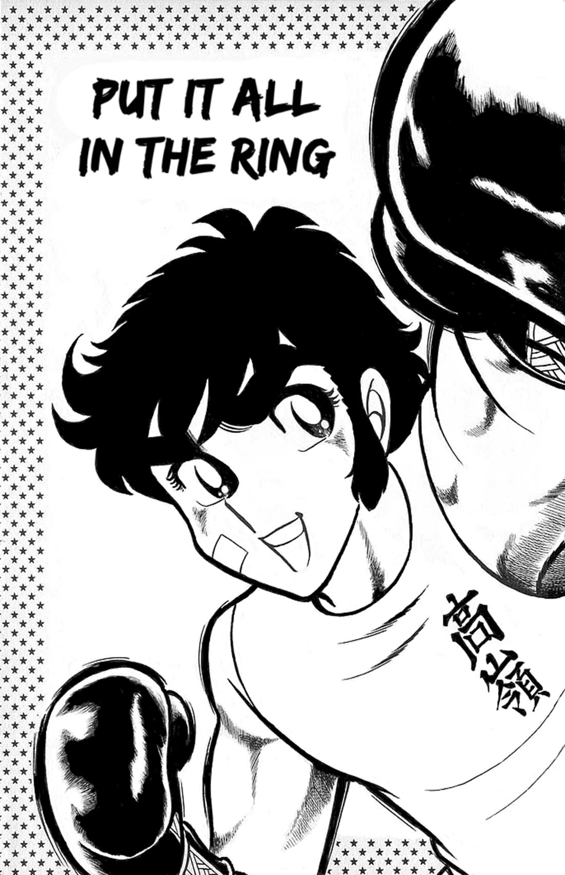 Ring ni Kakero chapter 45 page 9