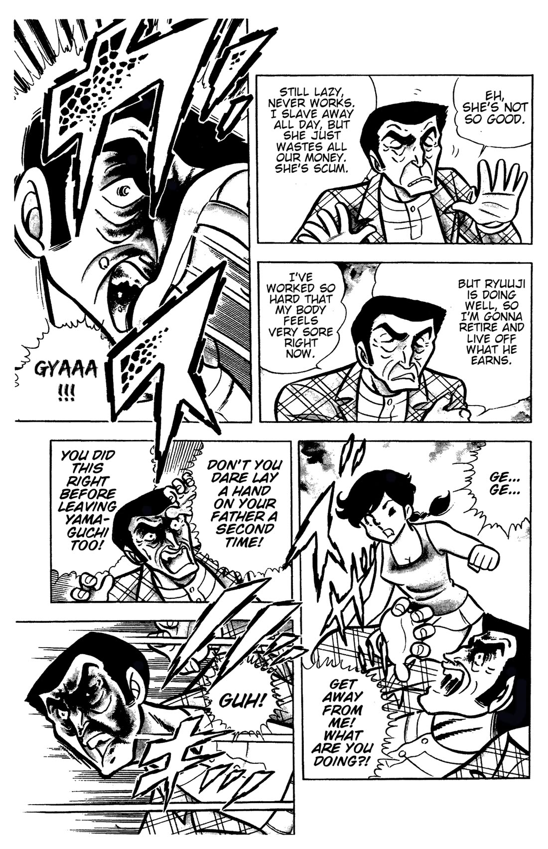 Ring ni Kakero chapter 46 page 13