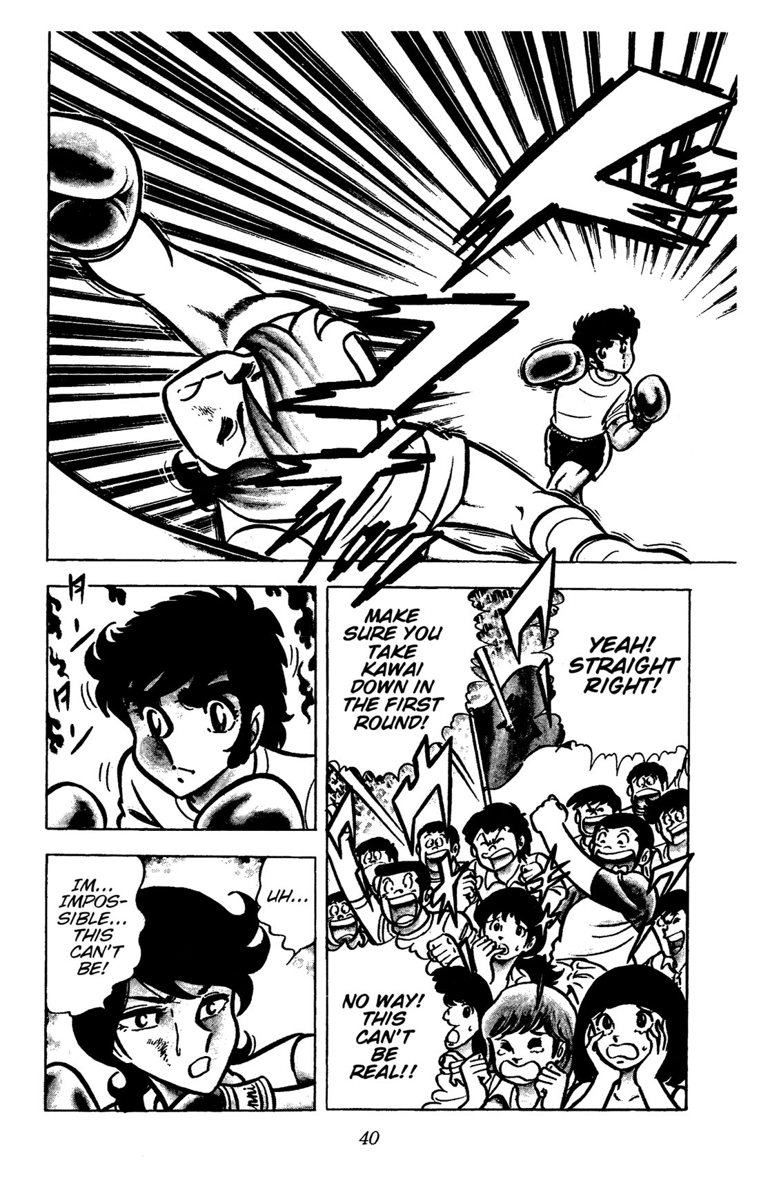 Ring ni Kakero chapter 46 page 16