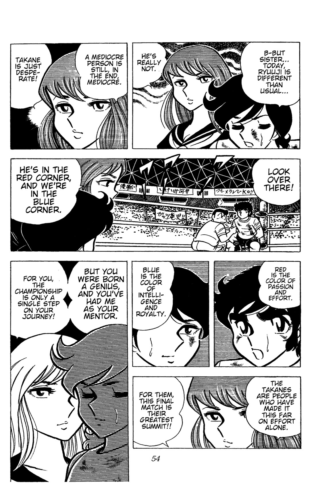 Ring ni Kakero chapter 46 page 30