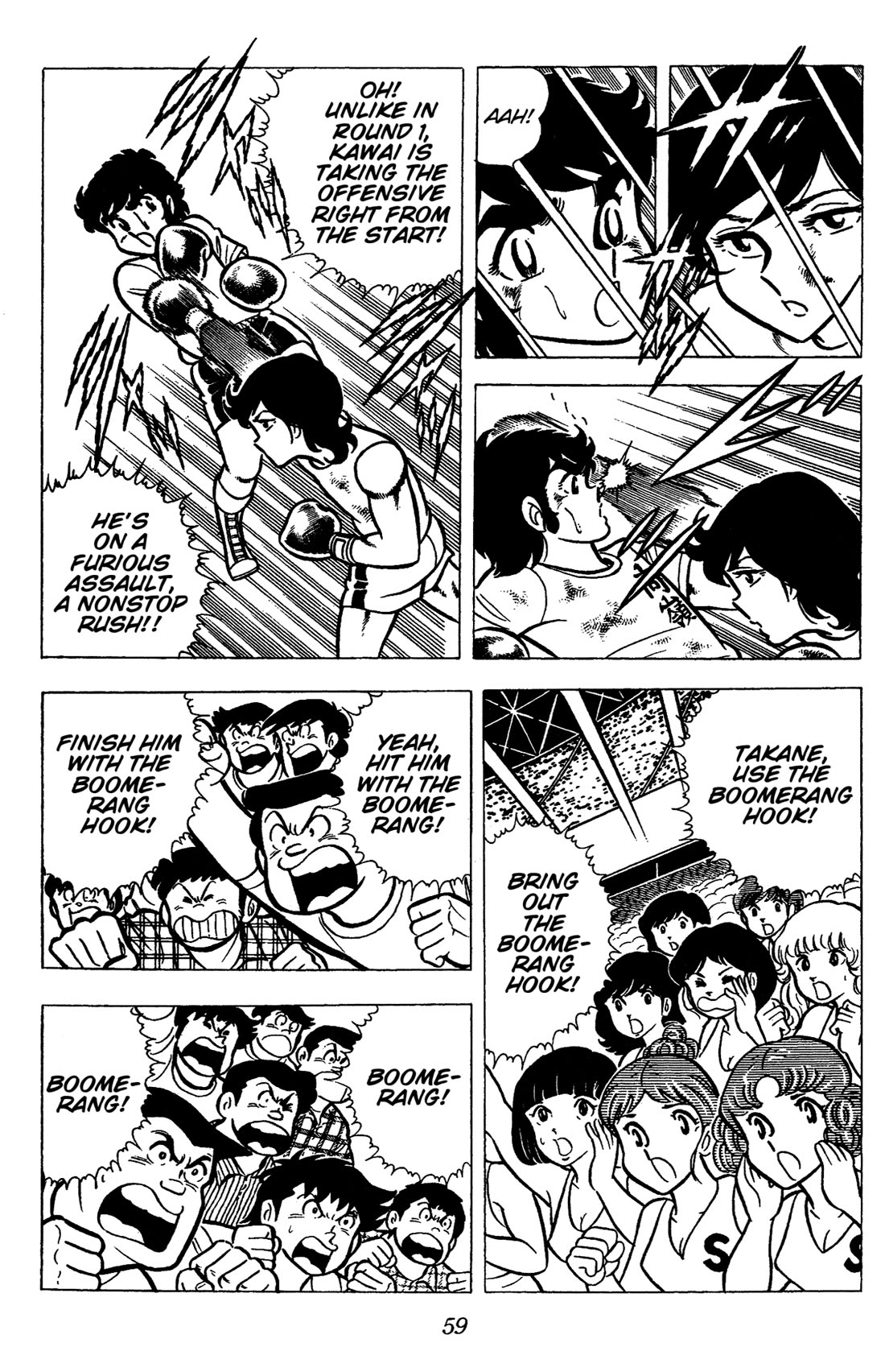 Ring ni Kakero chapter 46 page 35