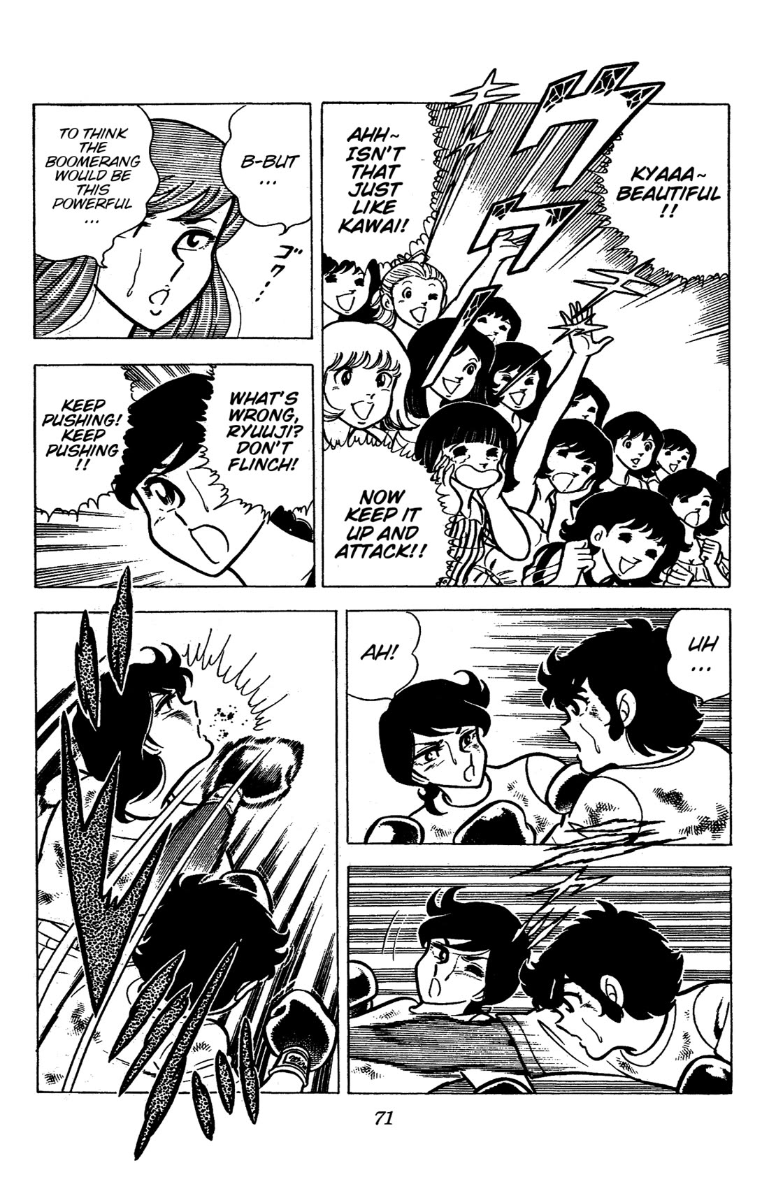 Ring ni Kakero chapter 47 page 10