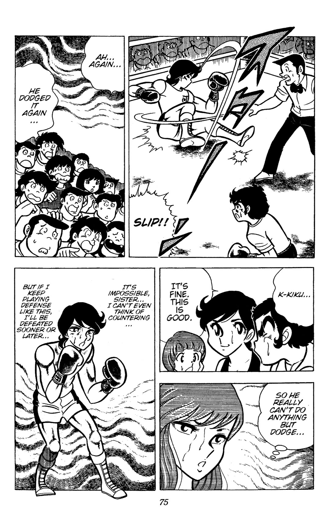 Ring ni Kakero chapter 47 page 14