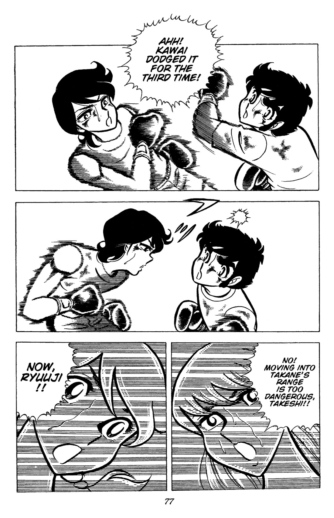 Ring ni Kakero chapter 47 page 16