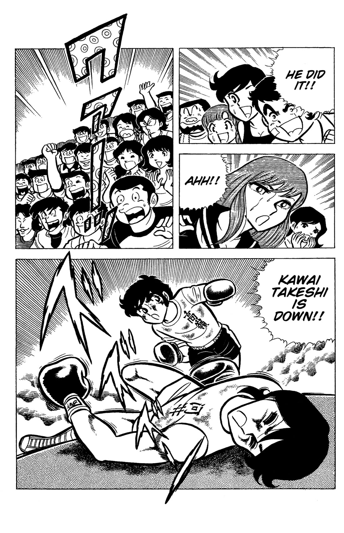 Ring ni Kakero chapter 47 page 18