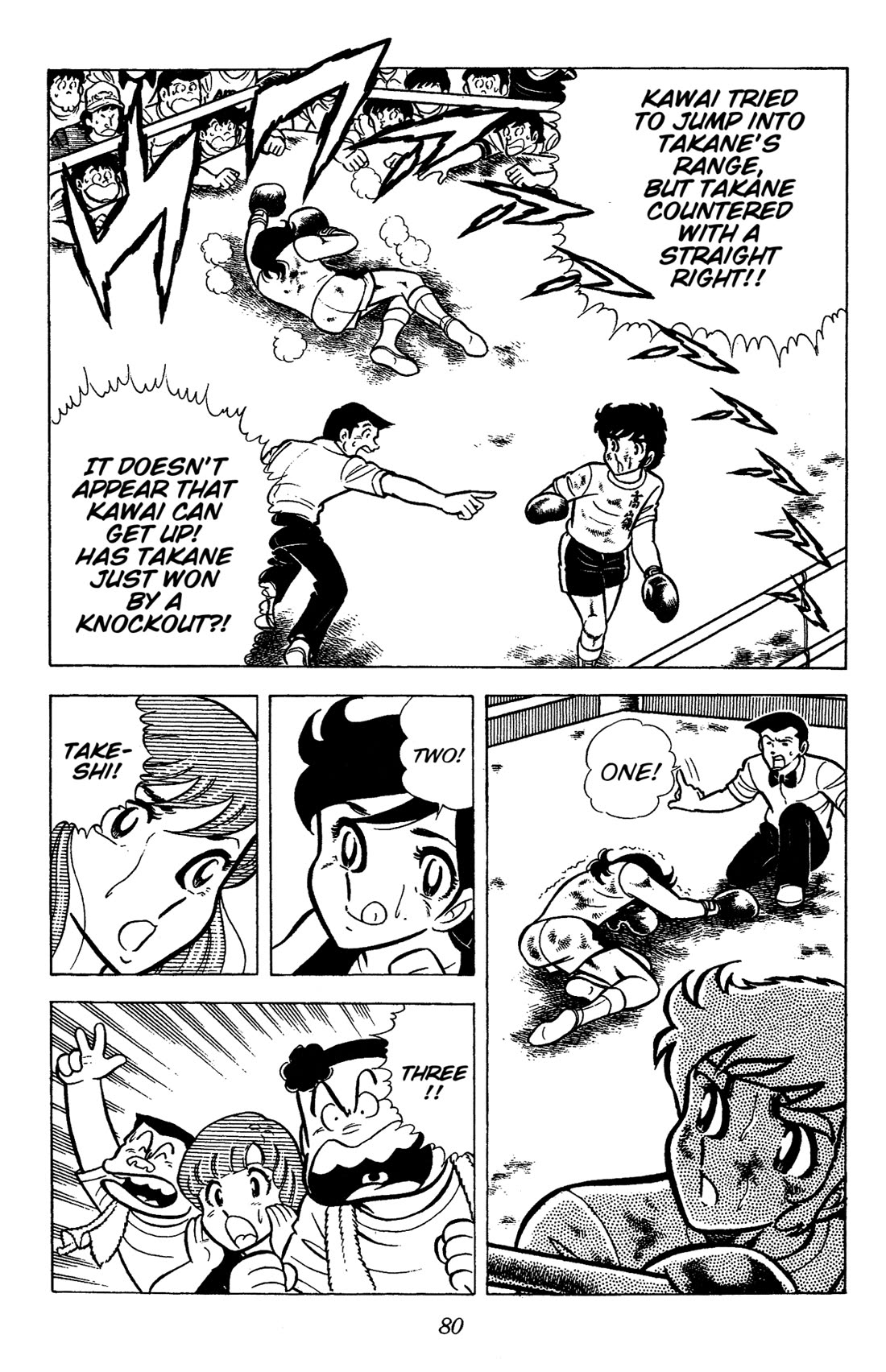 Ring ni Kakero chapter 47 page 19