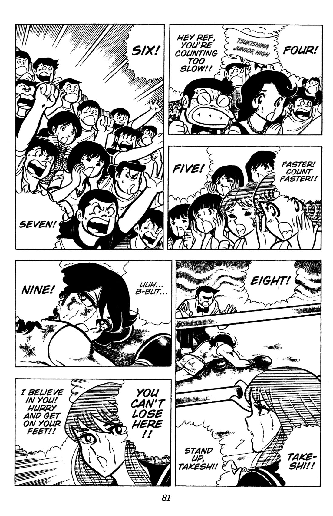 Ring ni Kakero chapter 47 page 20