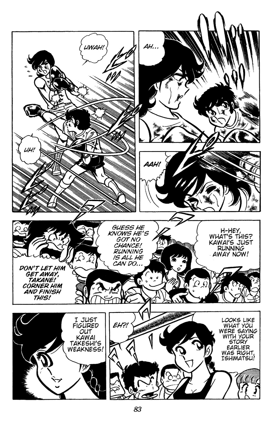 Ring ni Kakero chapter 47 page 22