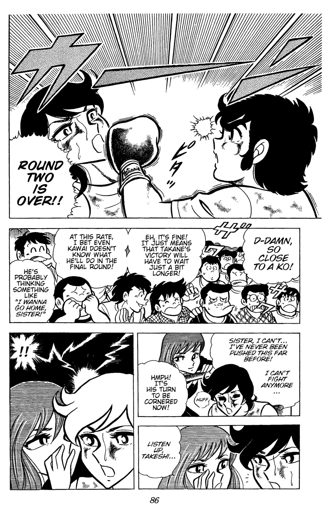 Ring ni Kakero chapter 47 page 25