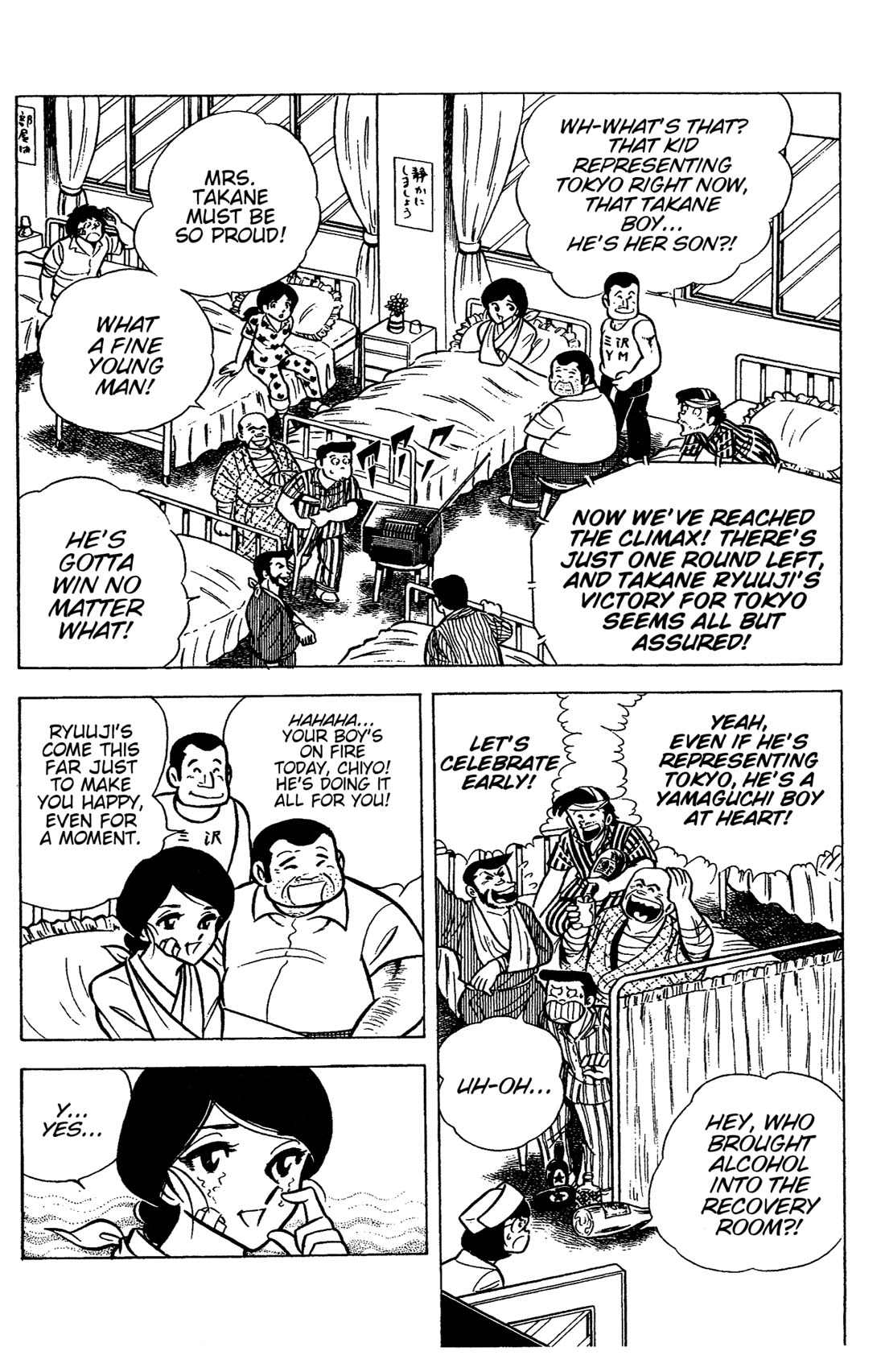 Ring ni Kakero chapter 47 page 27