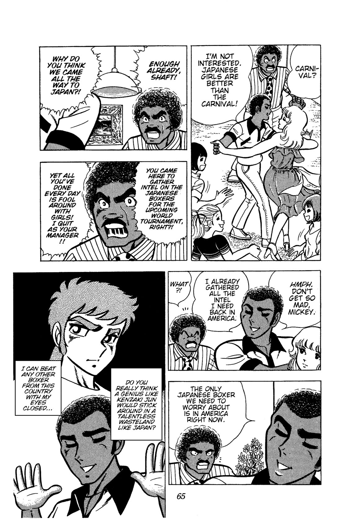 Ring ni Kakero chapter 47 page 4