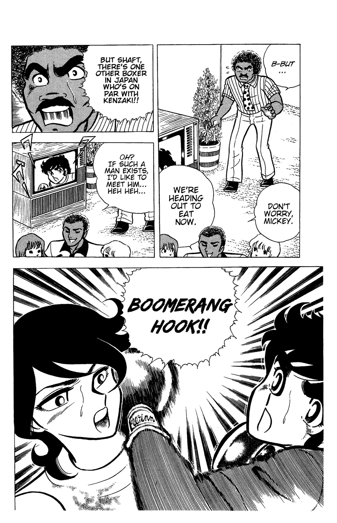 Ring ni Kakero chapter 47 page 5