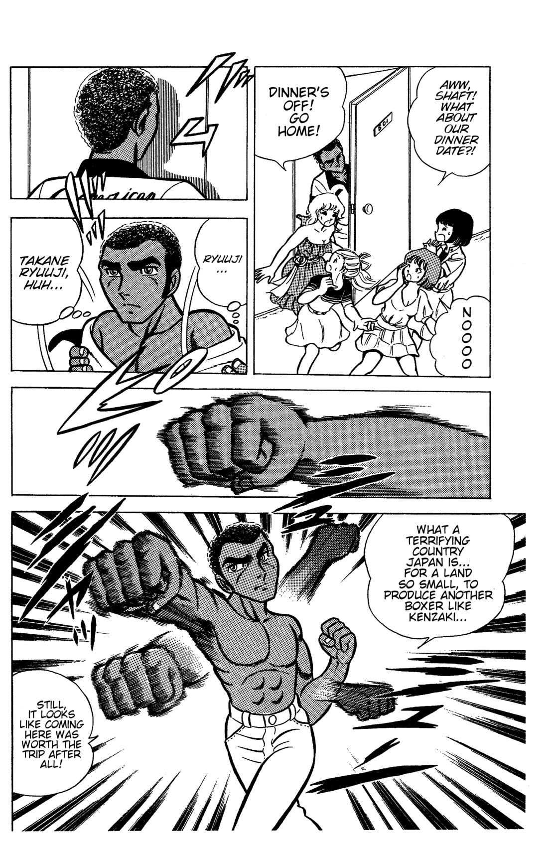 Ring ni Kakero chapter 47 page 7