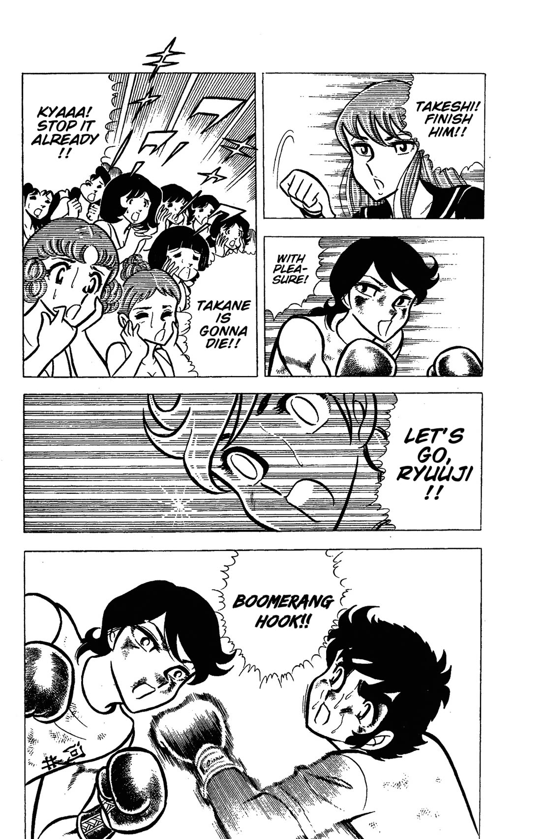 Ring ni Kakero chapter 48 page 17