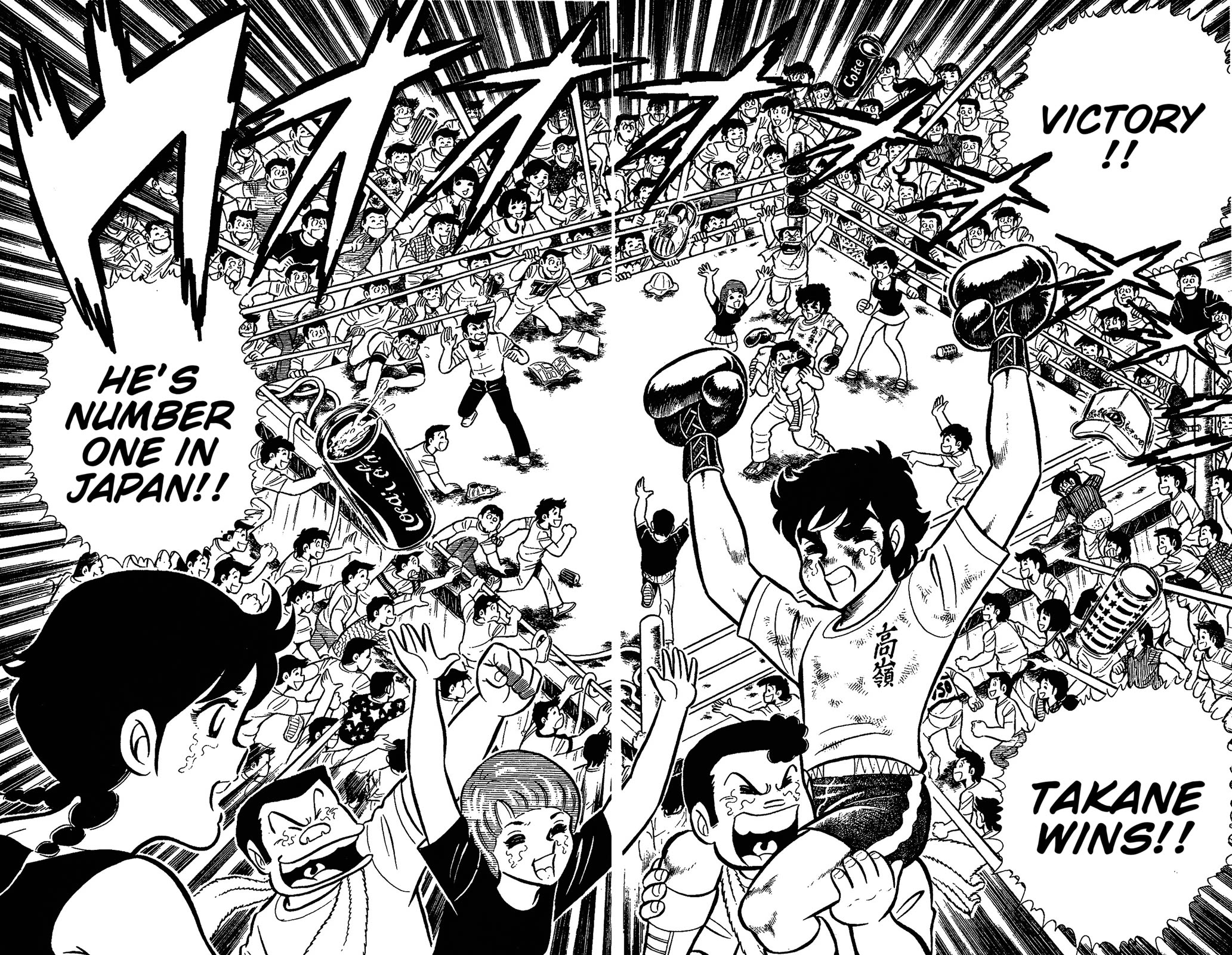 Ring ni Kakero chapter 48 page 23