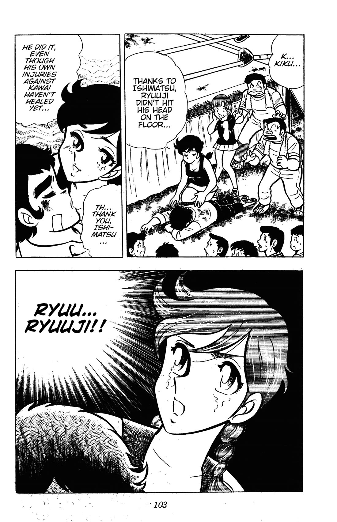 Ring ni Kakero chapter 48 page 6