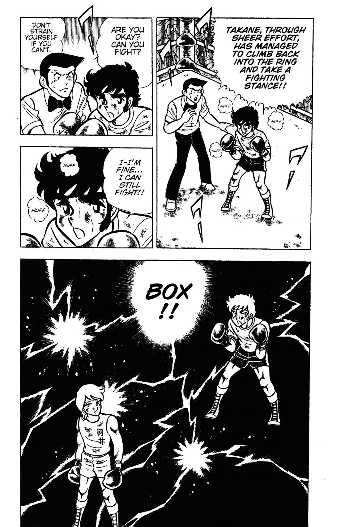 Ring ni Kakero chapter 48 page 7